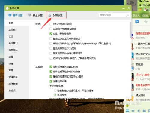 五、验证ZS代币添加成功的技巧