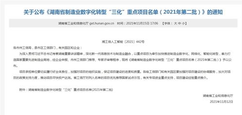 三、与执法机关协同办案的关键要点