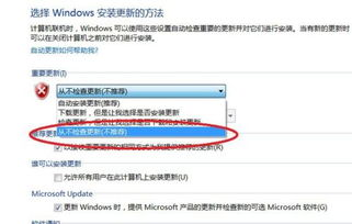 安装后的必要安全设置