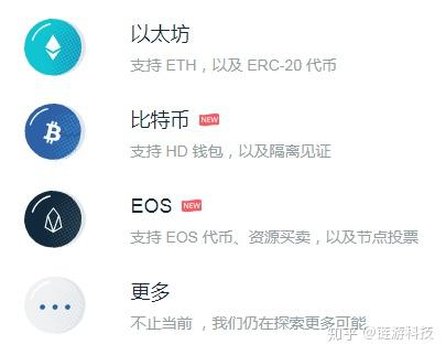 为什么选择imToken2.0钱包？