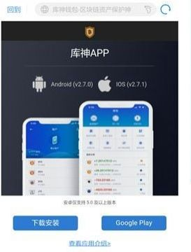 创建与备份钱包账户