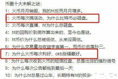 二、参与流动性挖矿的实操指南