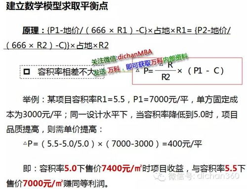 五、安全风控与收益最大化的平衡