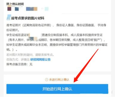 导入后的资产验证与链上确认