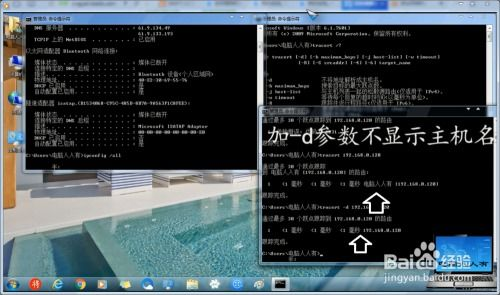 网络连接与节点设置检查