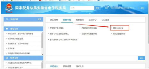 合约地址与收款方验证