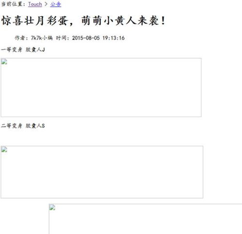 三、网络确认与到账时间预估