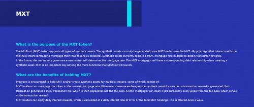 跨链资产支持与网络切换功能