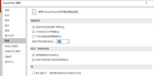二、取消未确认交易的实操步骤