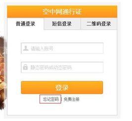三、解除代币授权的详细流程