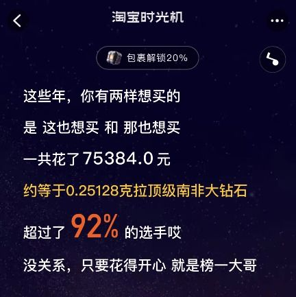 历史安全事件与漏洞回溯分析