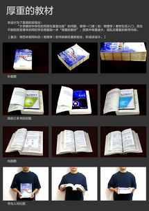 五、物理设备丢失的应急测试