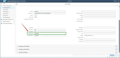 二、账户登录异常处理方案