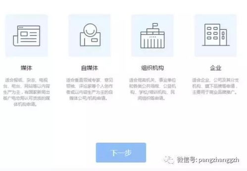 跨设备登录的特殊注意事项