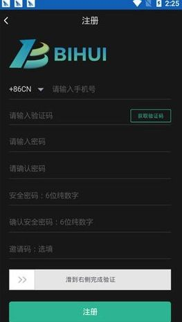 准备工作：确保钱包与资产安全