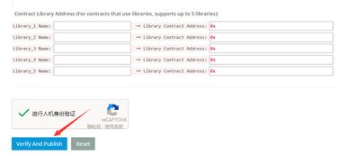 选择正确的USDT代币类型