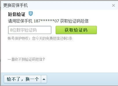 确认并发送交易的关键步骤