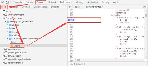 四、高级用户必备的签名调试技巧