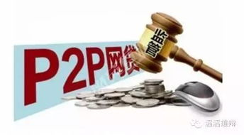 监管政策收紧带来的合规挑战