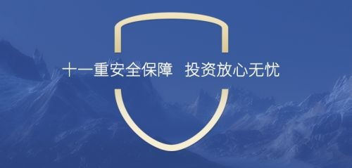 用户资产安全与风控升级