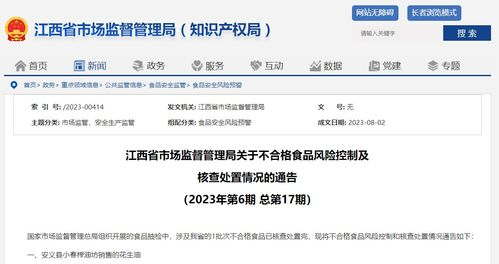 即时风险核查的五个步骤