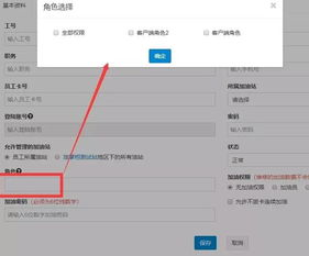 企业级账户的特殊有效期管理