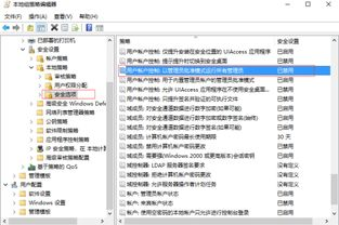 高级用户的地址本管理策略