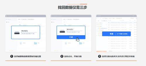 三、分步骤恢复操作指南