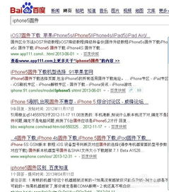 四、恢复失败的原因排查