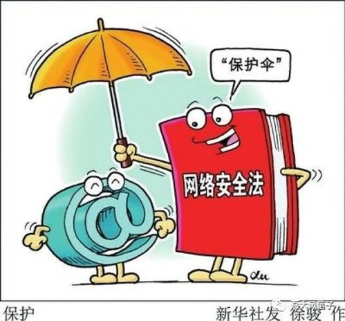 五、安全增强与风险防范