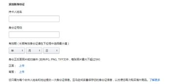 三、私钥直接导入的应急方案