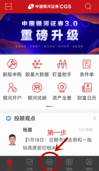 ETC转账交易的实际操作指南