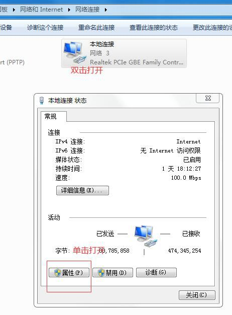 网络连接异常的解决方案