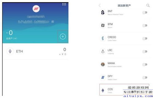 二、如何添加TRC20代币到imToken钱包