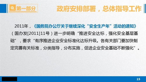 初代版本奠定安全基础（2016-2017）