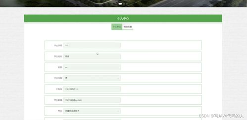 Web3身份系统构建（2022-2023）