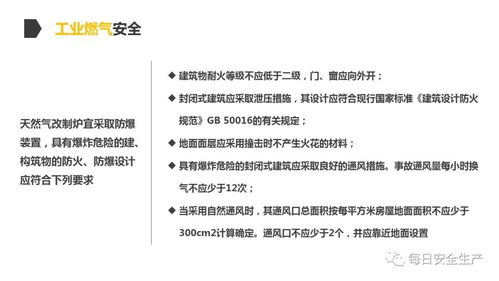 五、资产安全与风险防控措施