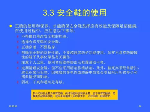 五、交易安全防护要点