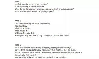 高频题库与标准答案整理