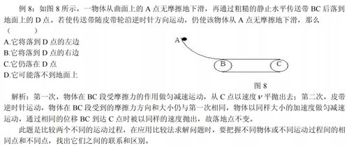 空投答题的特殊应对策略
