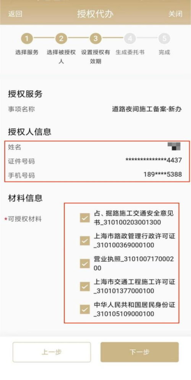 四、安全撤销授权的操作指南