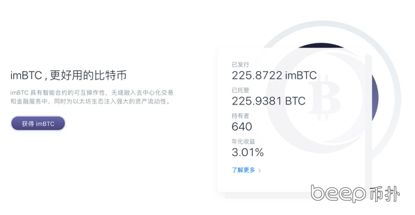 imTOKen在DeFi生态中的实际应用