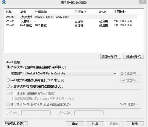 二、可能被误认为