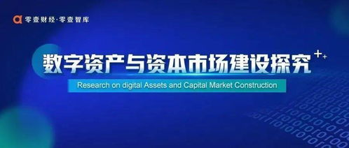 交易所外的资产管理首选