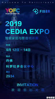 二、手机端与桌面端的跨平台链接指南