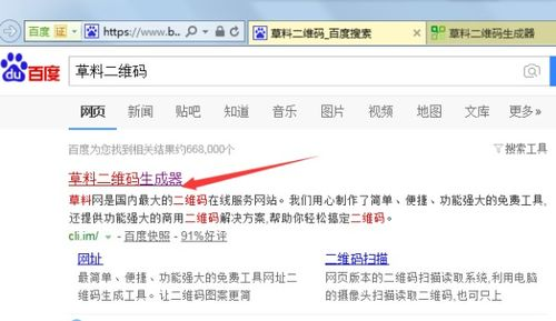 五、多签钱包的协同链接与管理策略