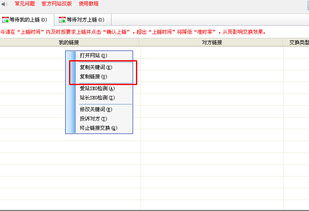五、交易确认与链上记录查询