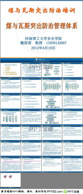 五、持续更新的安全防护体系