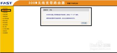 高级解决方案：重置交易与加速处理