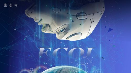 多链生态与官网资源整合